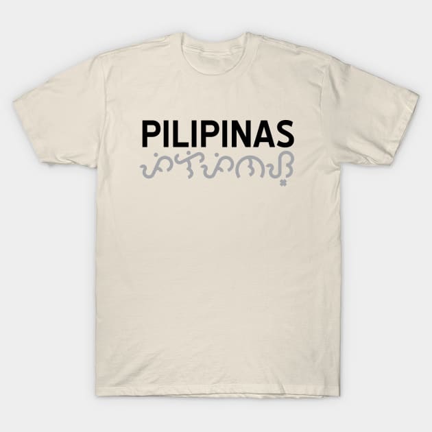 PILIPINAS baybayin T-Shirt by reigedesign